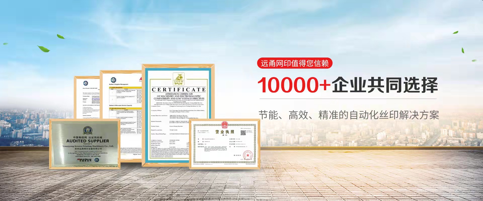 新澳网门票官方网站